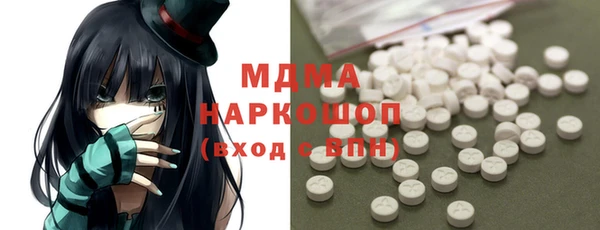 прущая мука Богородицк